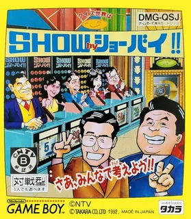 Quiz Sekai Wa Show By Shoubai!!