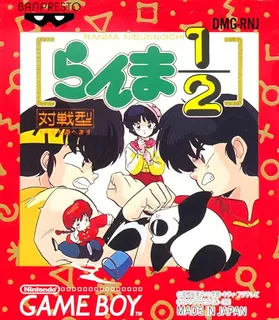 Ranma 1-2