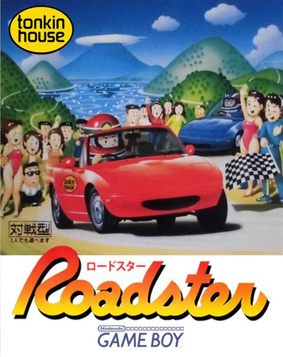 Roadster