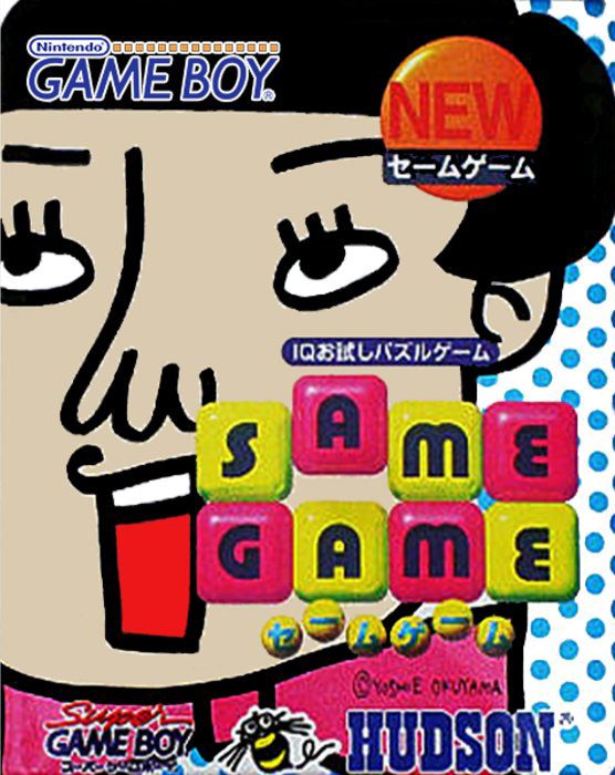 Same Game