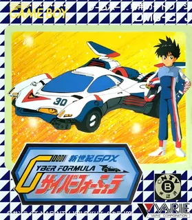 Shinseiki Gpx Cyber Formula