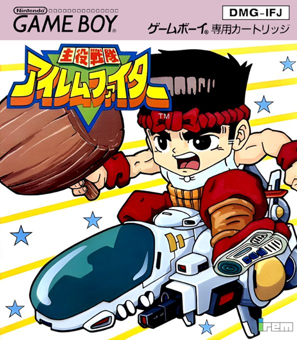 Shuyaku Sentai Irem Fighter