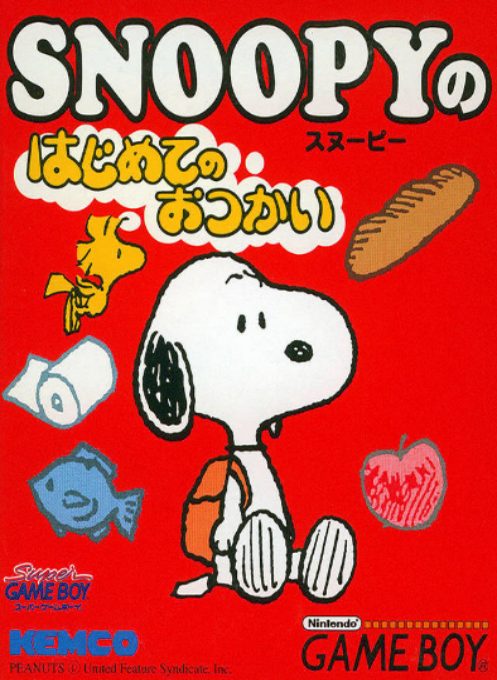 Snoopy No Hajimete No Otsukai