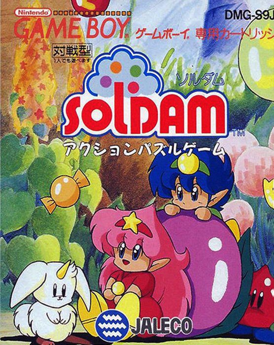 Soldam