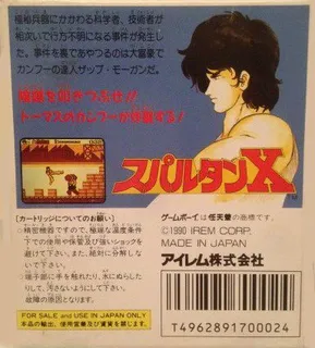 Spartan X - Dos