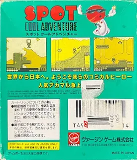 Spot : The Cool Adventure - Dos