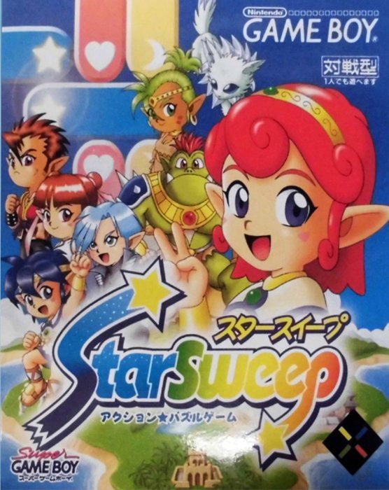 Star Sweep
