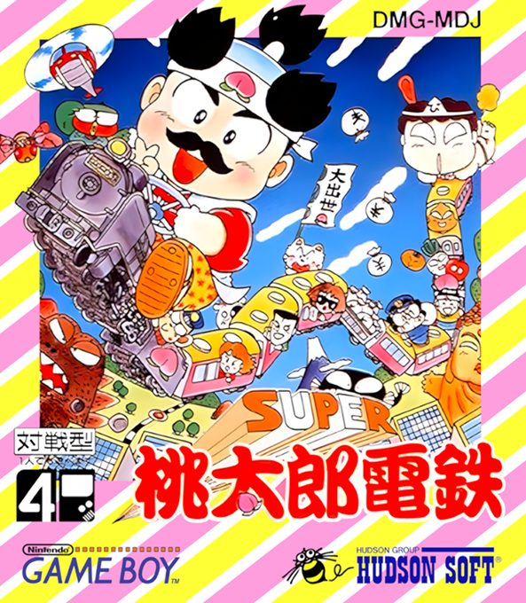 Super Momotarou Dentetsu
