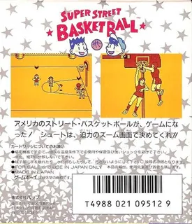 Super Street Basketball - Dos