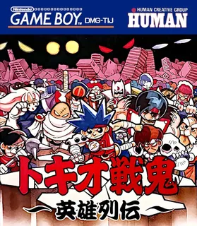 Tokio Senki - Eiyuu Retsuden