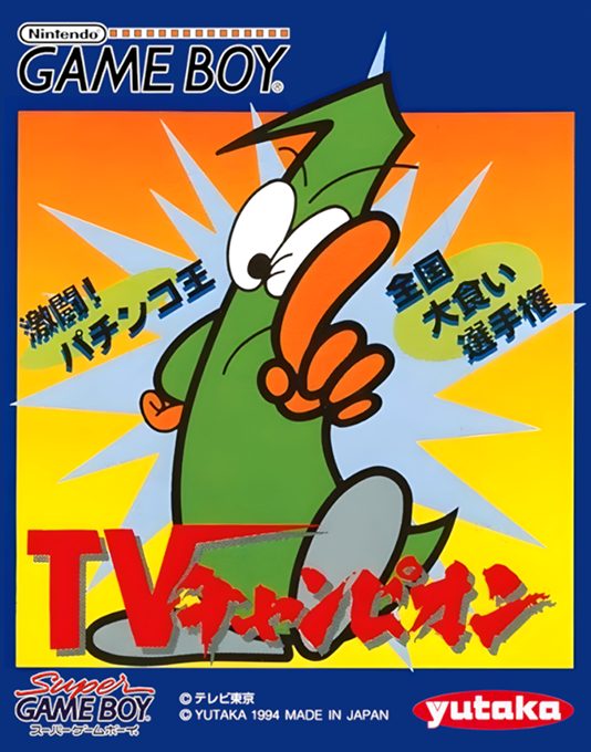 Tv Champion
