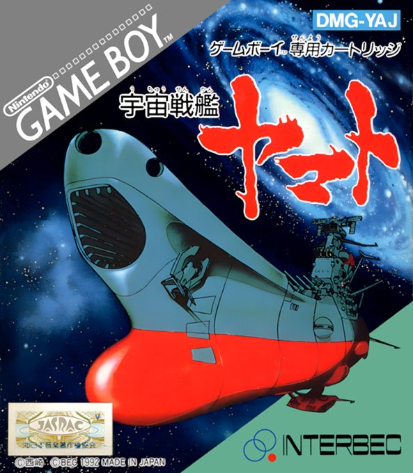 Uchuu Senkan Yamato