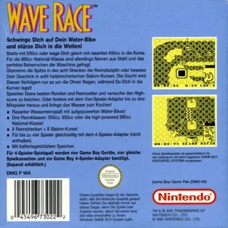 Wave Race - Dos