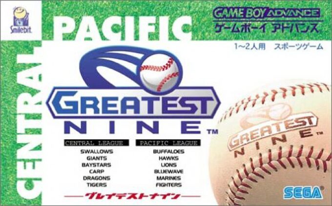 Baseball Advance