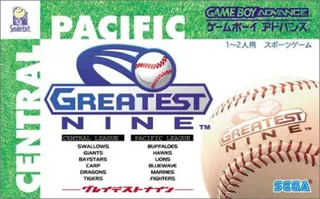 Baseball Advance