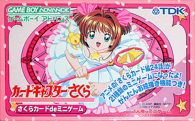 Cardcaptor Sakura - Sakura Card De Mini Game