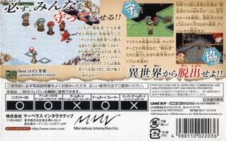 CIMA : The Enemy - Dos