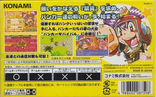 Croket! - Yume No Banker Survival! - Dos