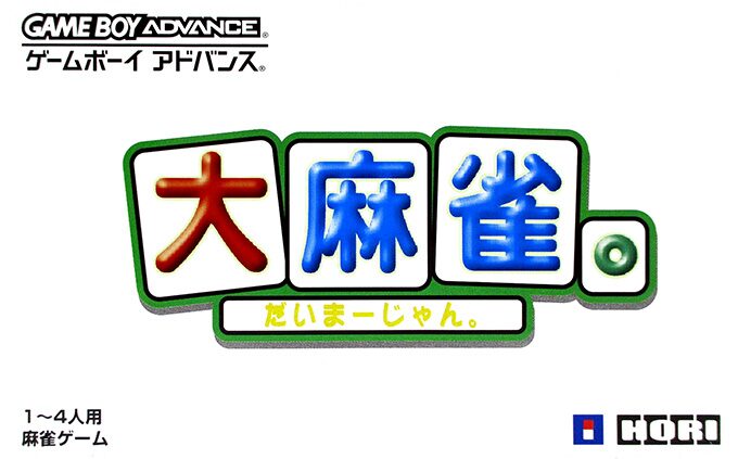 Dai-mahjong