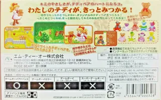 Daisuki Teddy - Dos