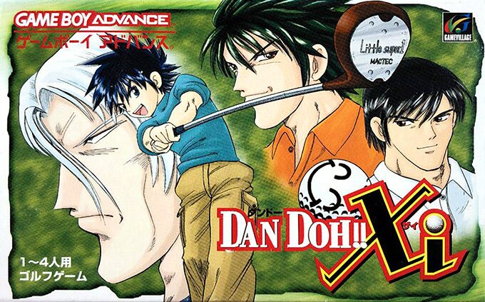 Dan Doh!! 11