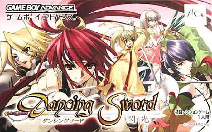 Dancing Sword - Senkou