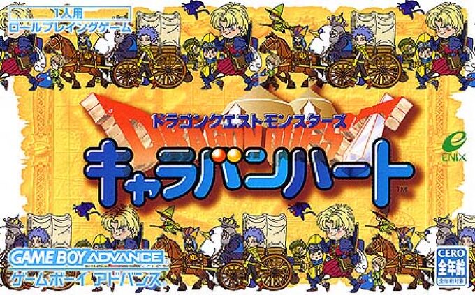 Dragon Quest Monsters - Caravan Heart