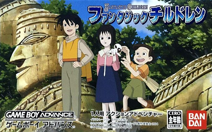 Fantastic Children