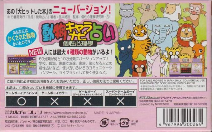 Fantastic Marchen - Keaki Okusan Monogatari - Dos