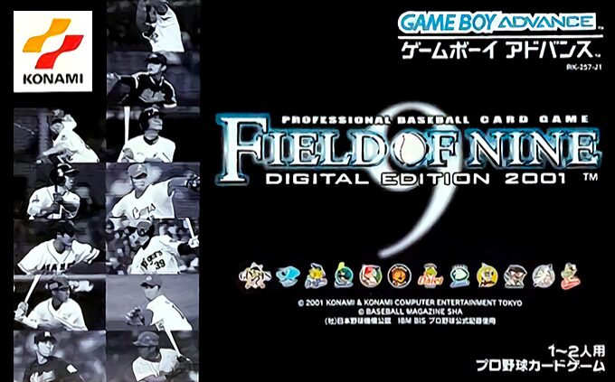 Field Of Nine - Digital Edition 2001