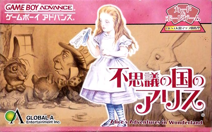 Fushigi No Kuni No Alice