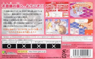 Fushigi No Kuni No Alice - Dos