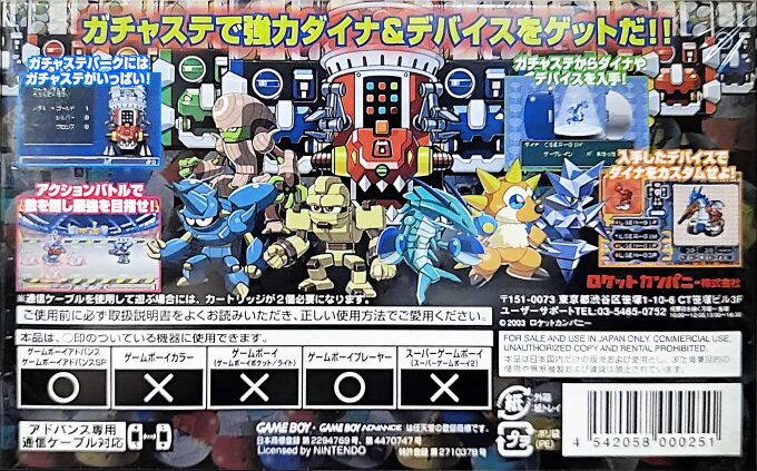 Gachasute! Dino Device 2 dos