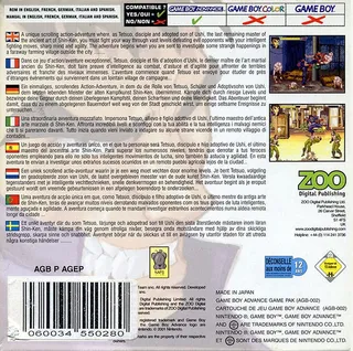 Gekido Advance : Kintaro's Revenge - Dos