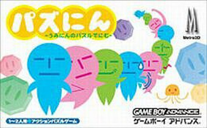Gem Smashers