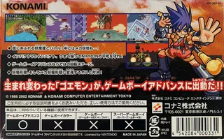 Goemon - New Age Shutsudou! - Dos