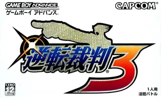 Gyakuten Saiban 3