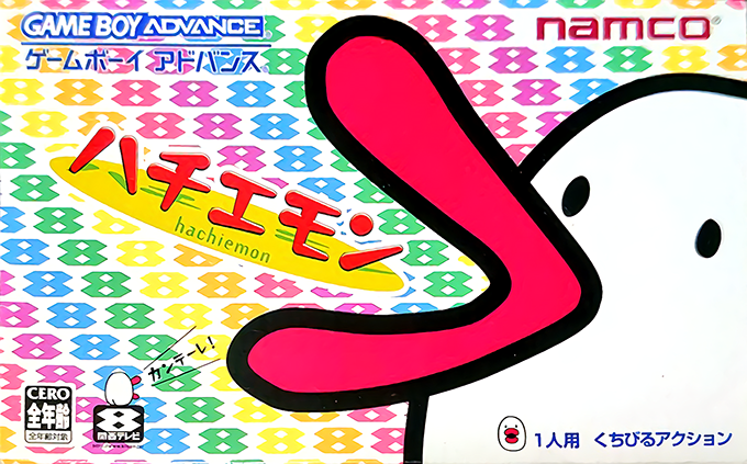 Hachiemon