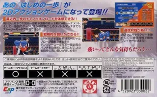 Hajime No Ippo - The Fighting! - Dos