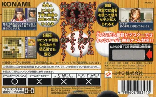Hikaru No Go - Dos