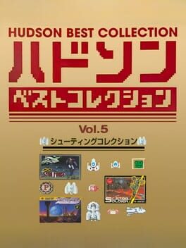 Hudson Best Collection Vol. 1