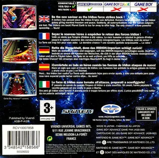 Iridion II - Dos