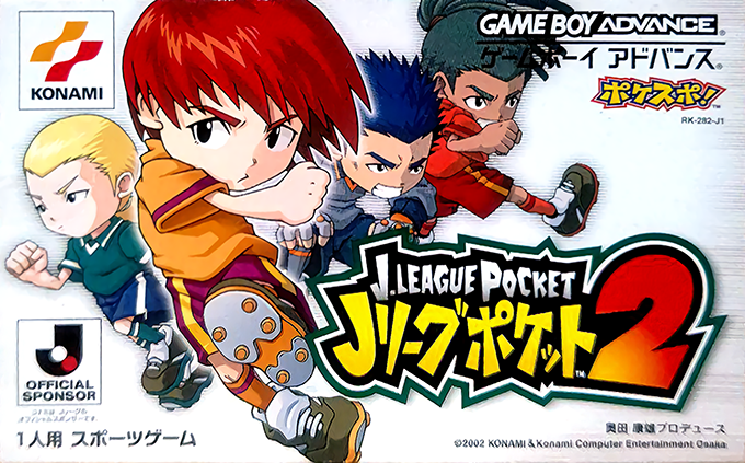 J.league Pocket 2