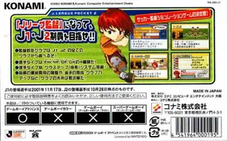 J.league Pocket 2 - Dos