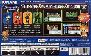 J.league Pocket - Dos