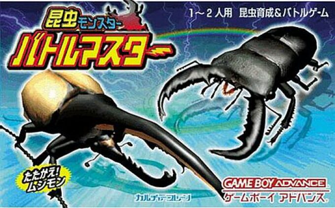 Konchu Monster - Battle Master