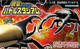 Konchu Monster Battle Stadium