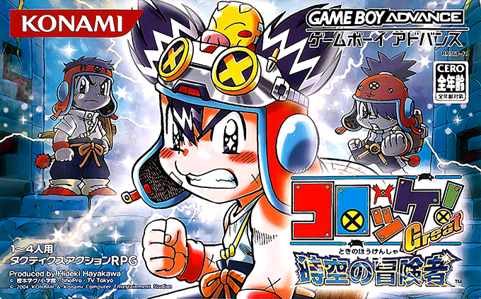 Korokke Great Toki no Boukensha