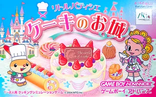 Little Patissier - Cake No Oshiro