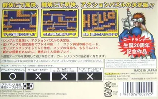Lode Runner - Dos